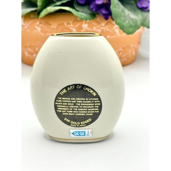 Vintage 50th Anniversary Vase 24K Gold Edged Art Of Chokin Made In Japan - Picture 4 of 6